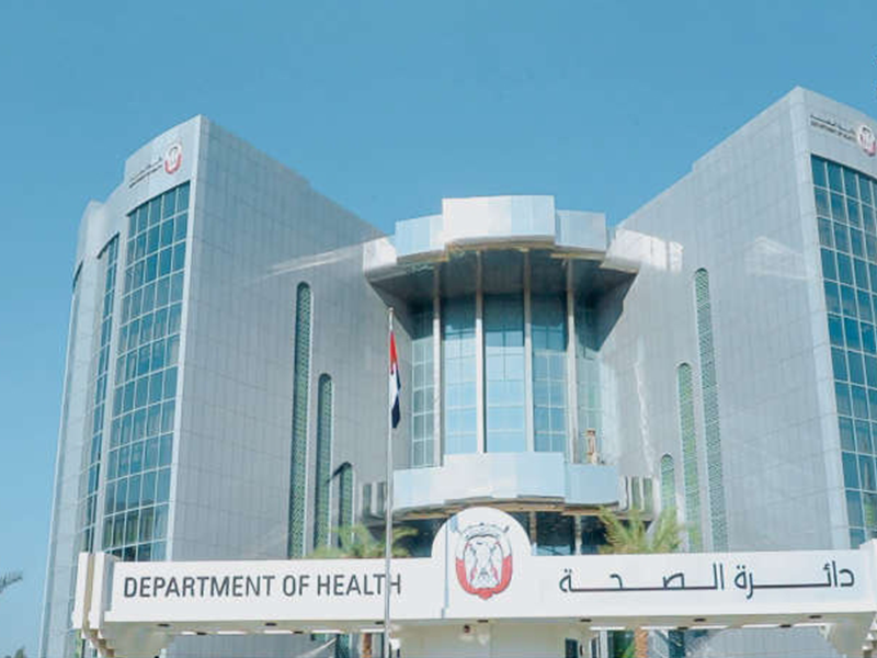 alt="Health care naukri"